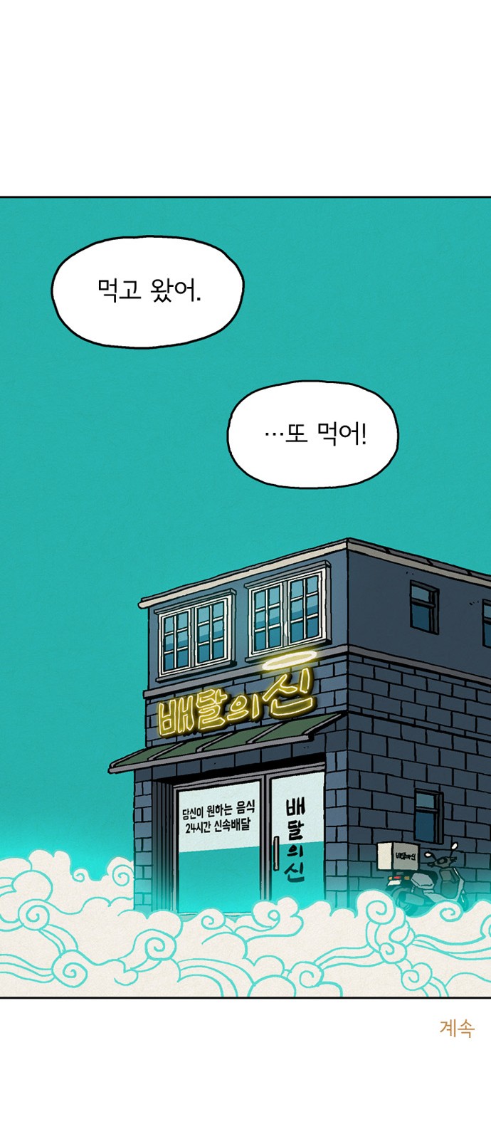 53 페이지
