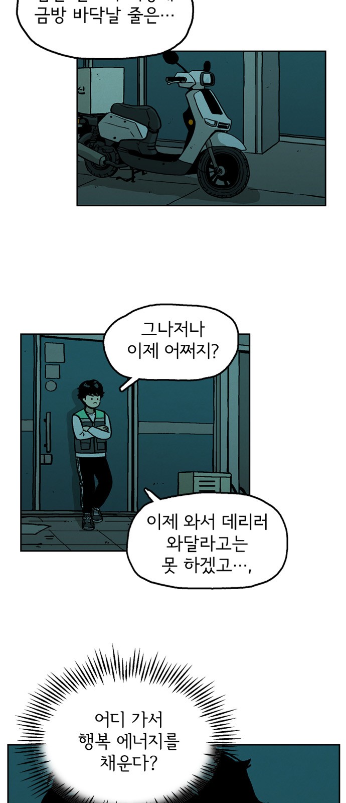 8 페이지