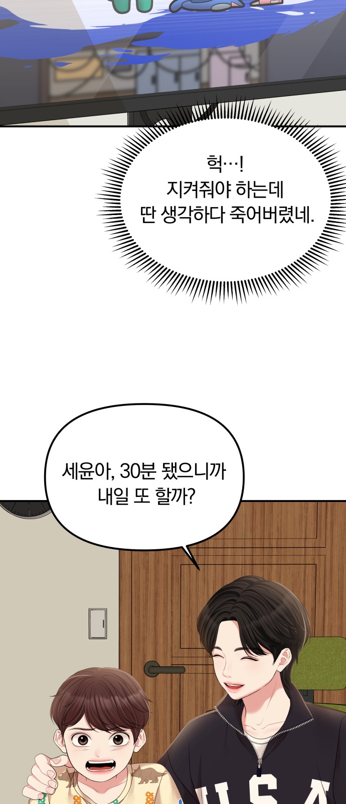 13 페이지