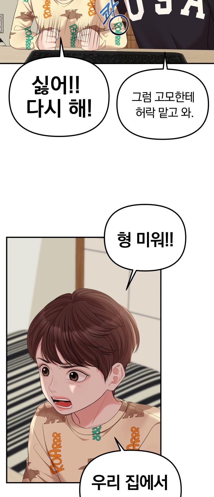 14 페이지