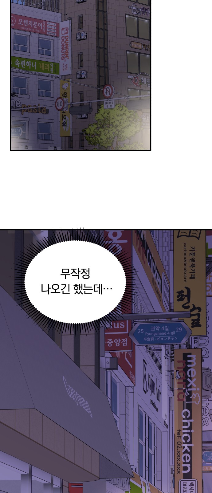 24 페이지