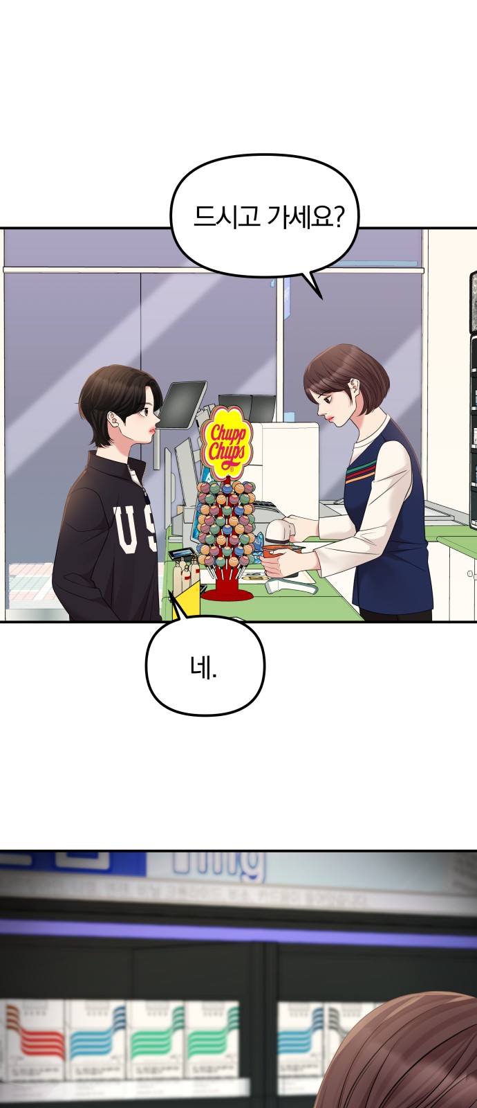 29 페이지