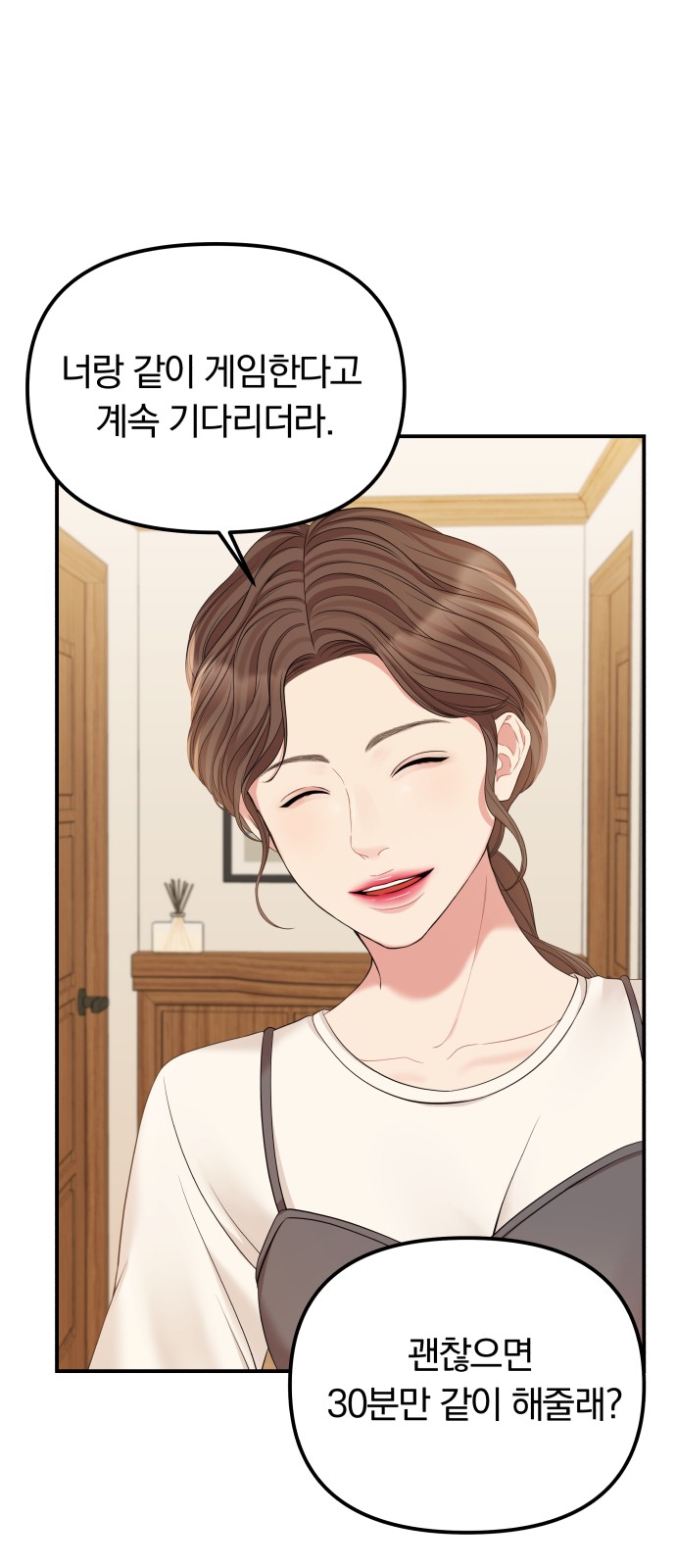 10 페이지