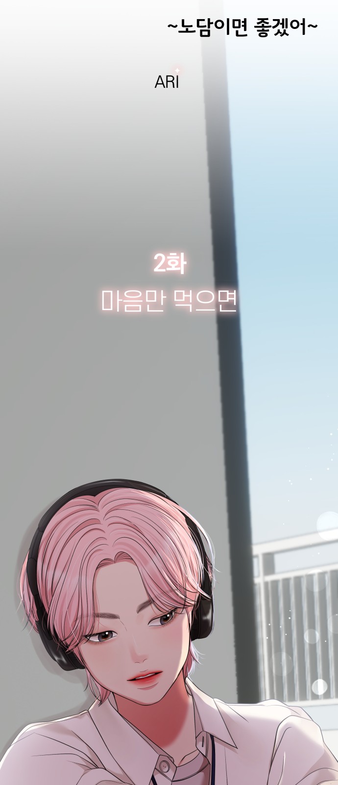 21 페이지