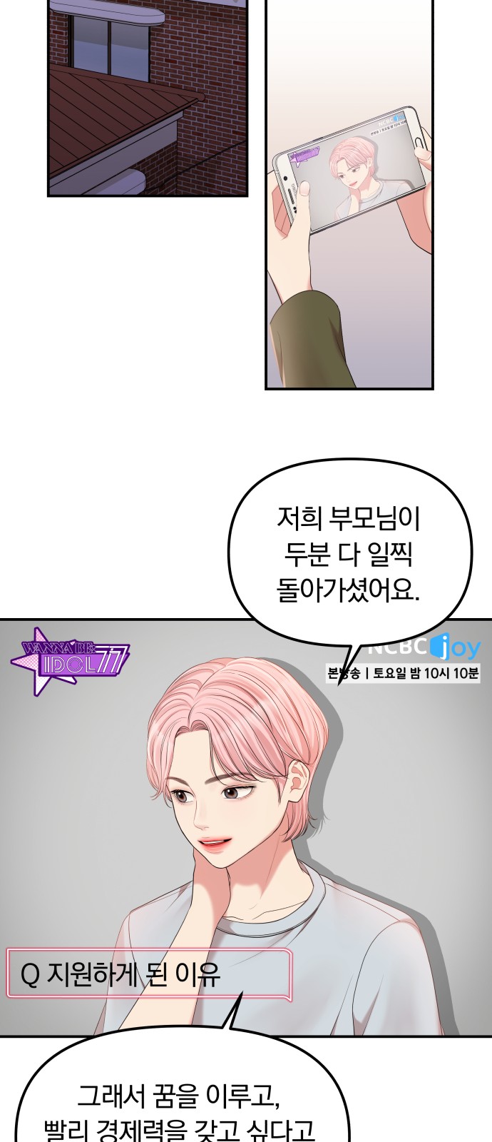 24 페이지