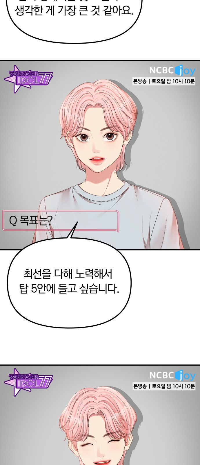 25 페이지