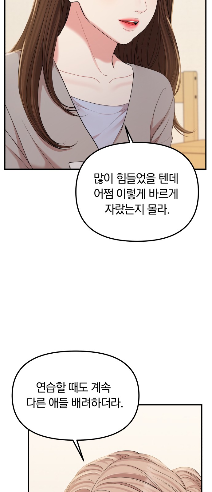 29 페이지