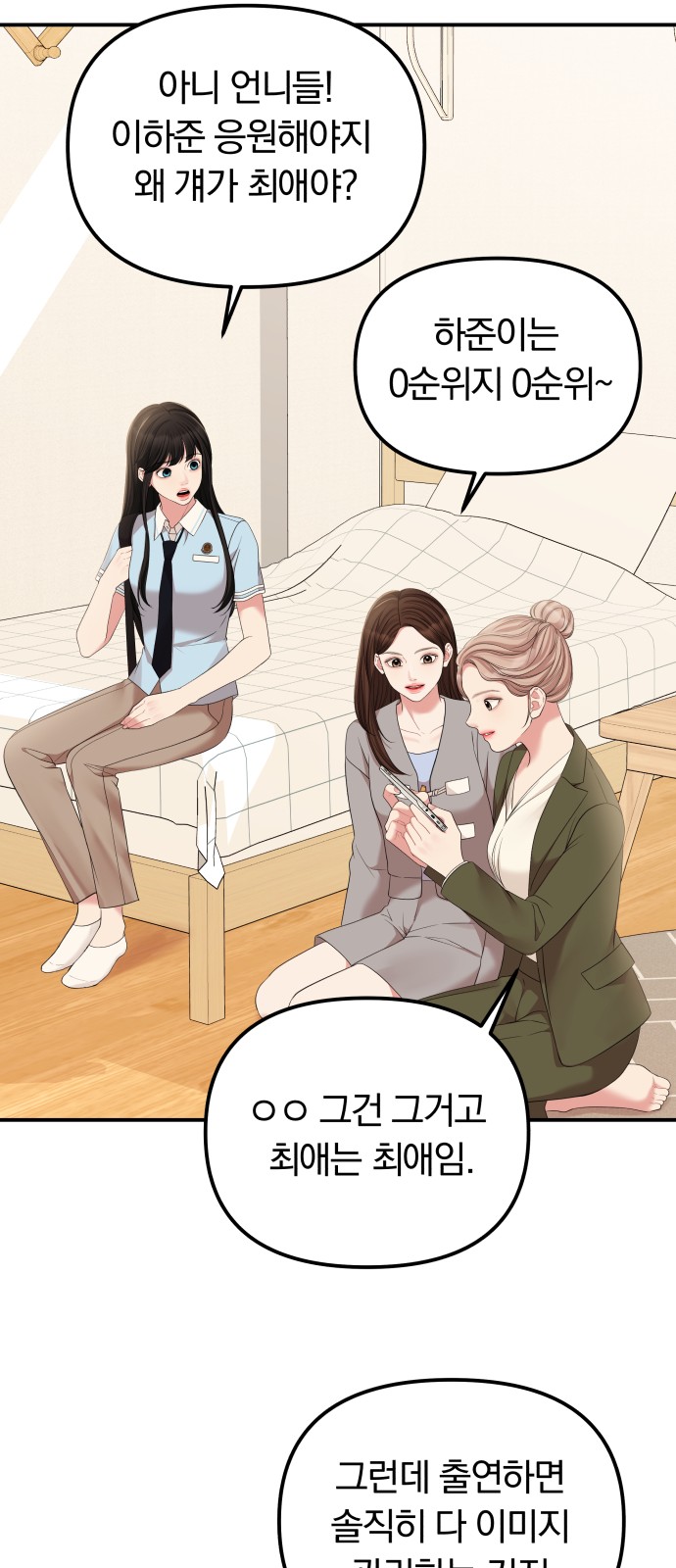 31 페이지