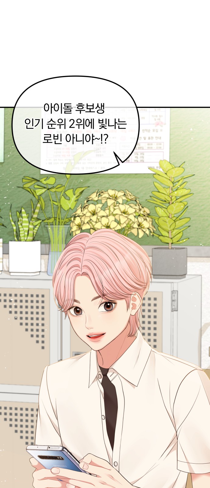 8 페이지