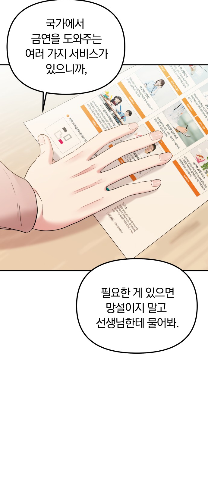 26 페이지