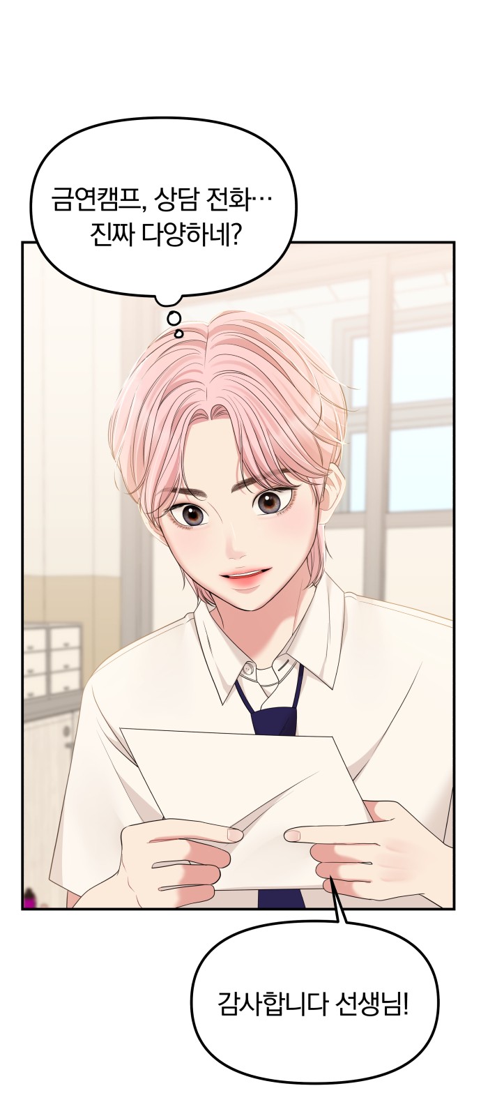 27 페이지