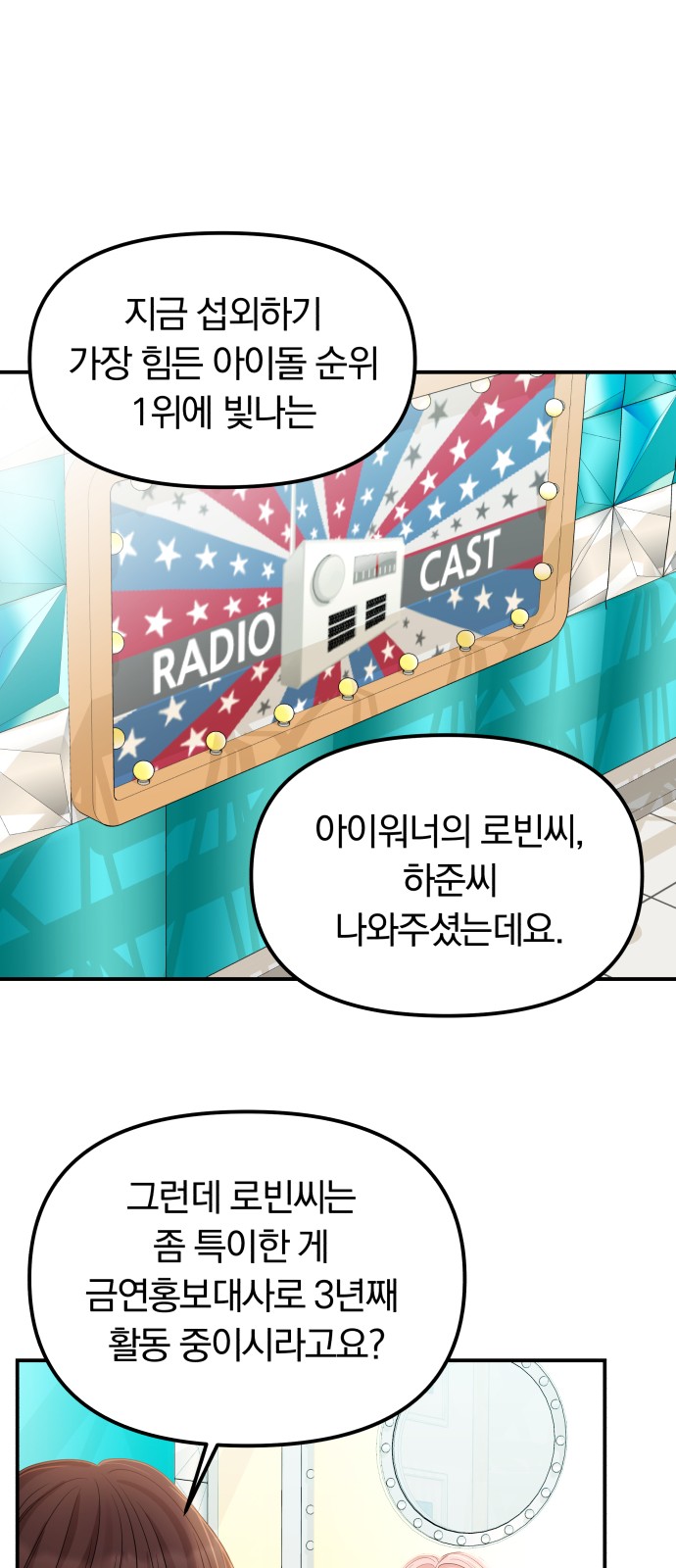 29 페이지