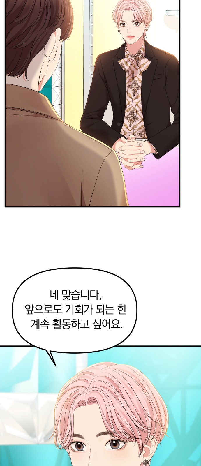30 페이지