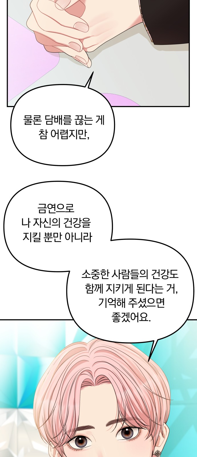 32 페이지