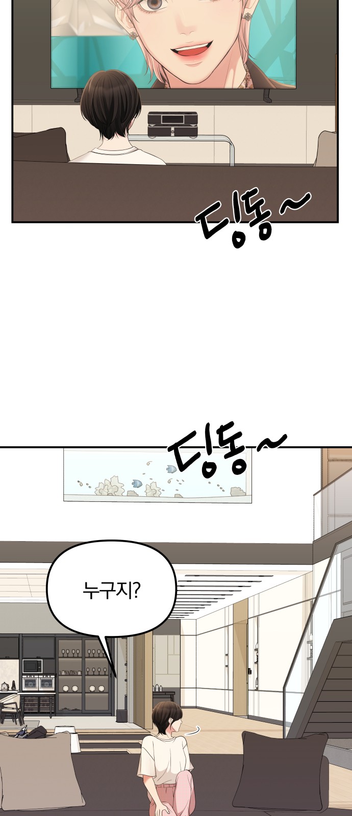 34 페이지