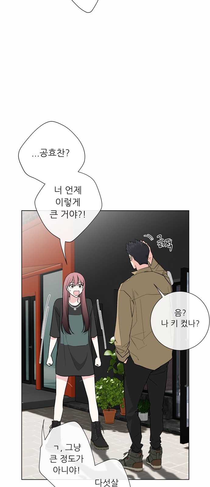 16 페이지