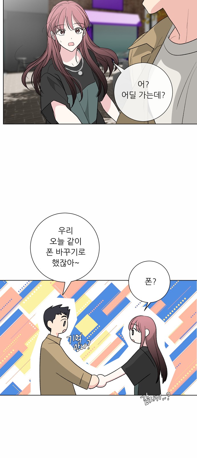 18 페이지