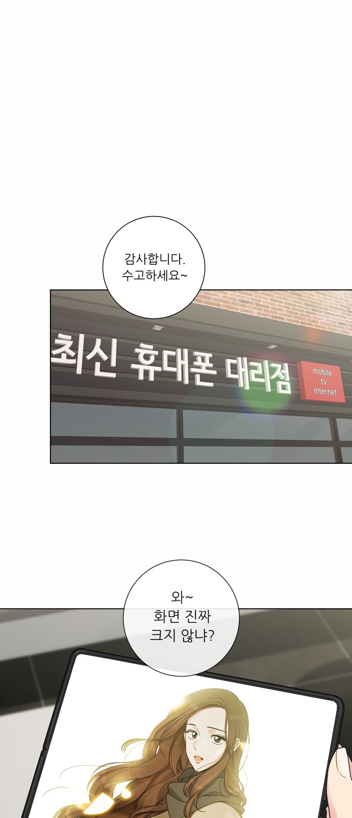 19 페이지