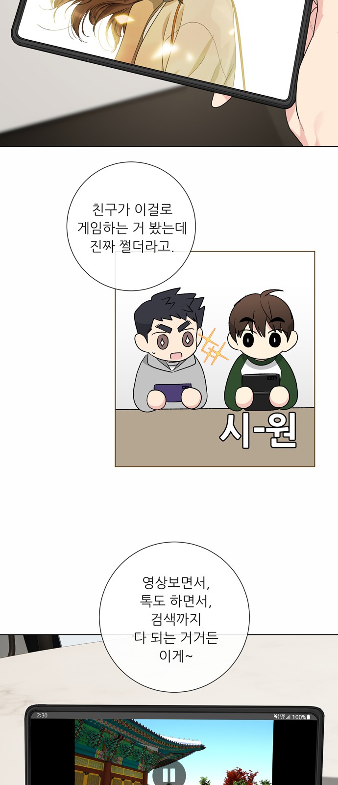 20 페이지