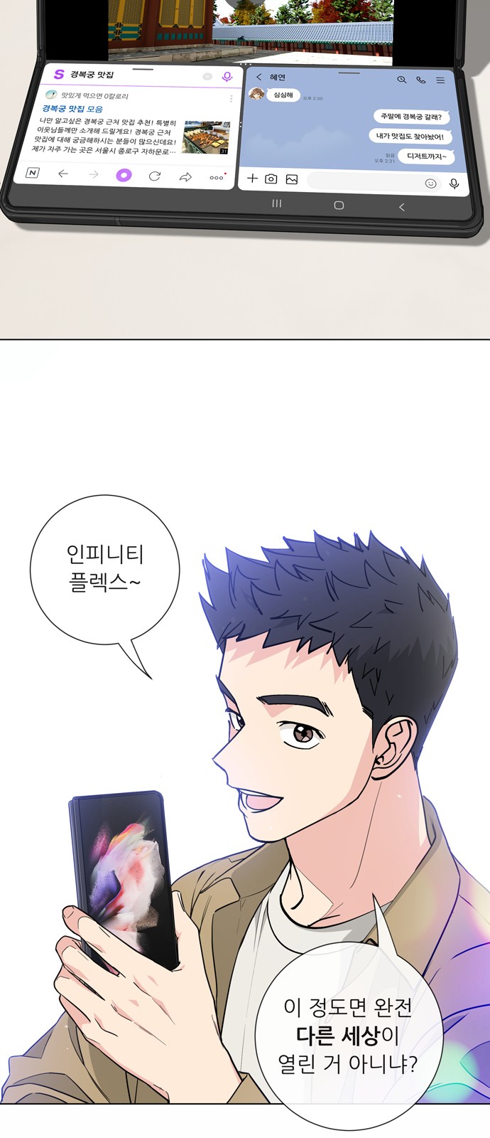 21 페이지