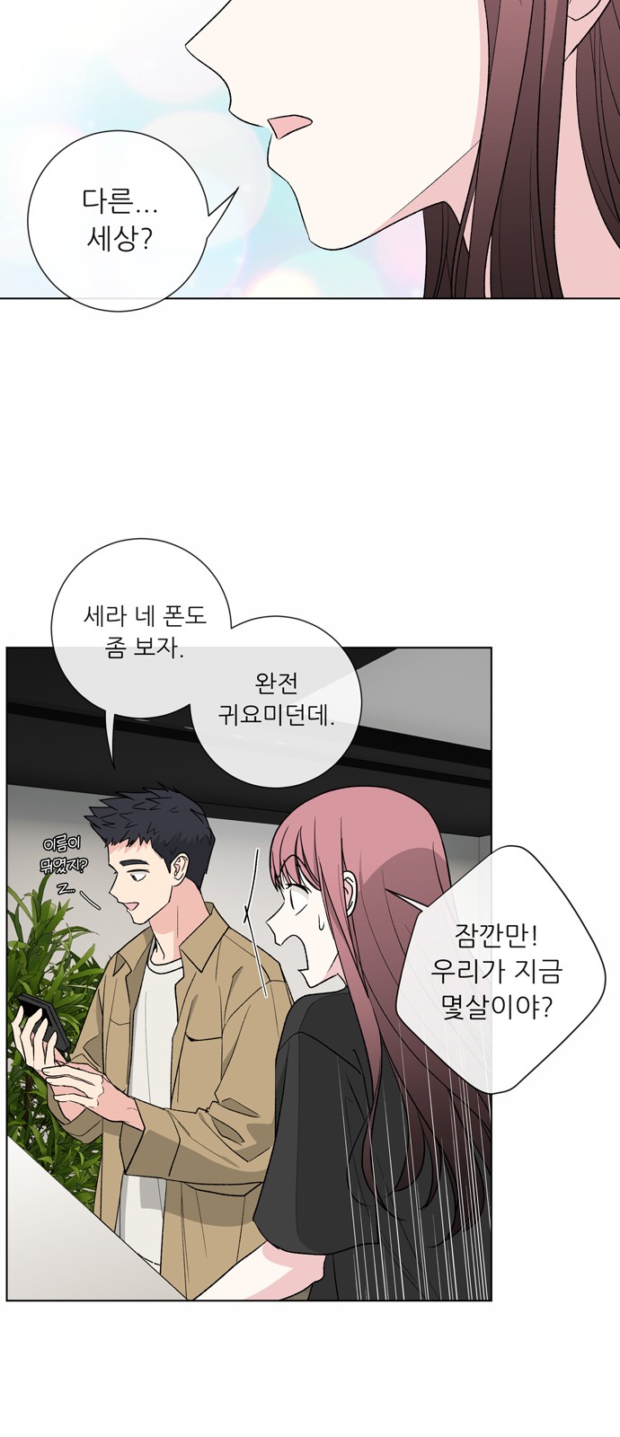 23 페이지