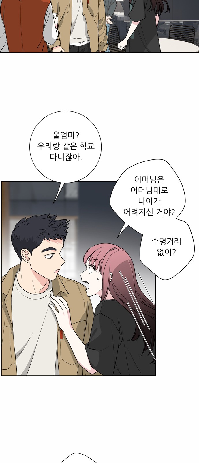 25 페이지