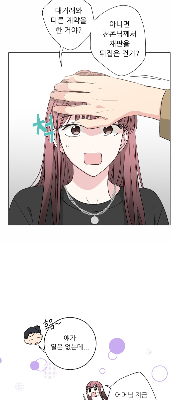 26 페이지