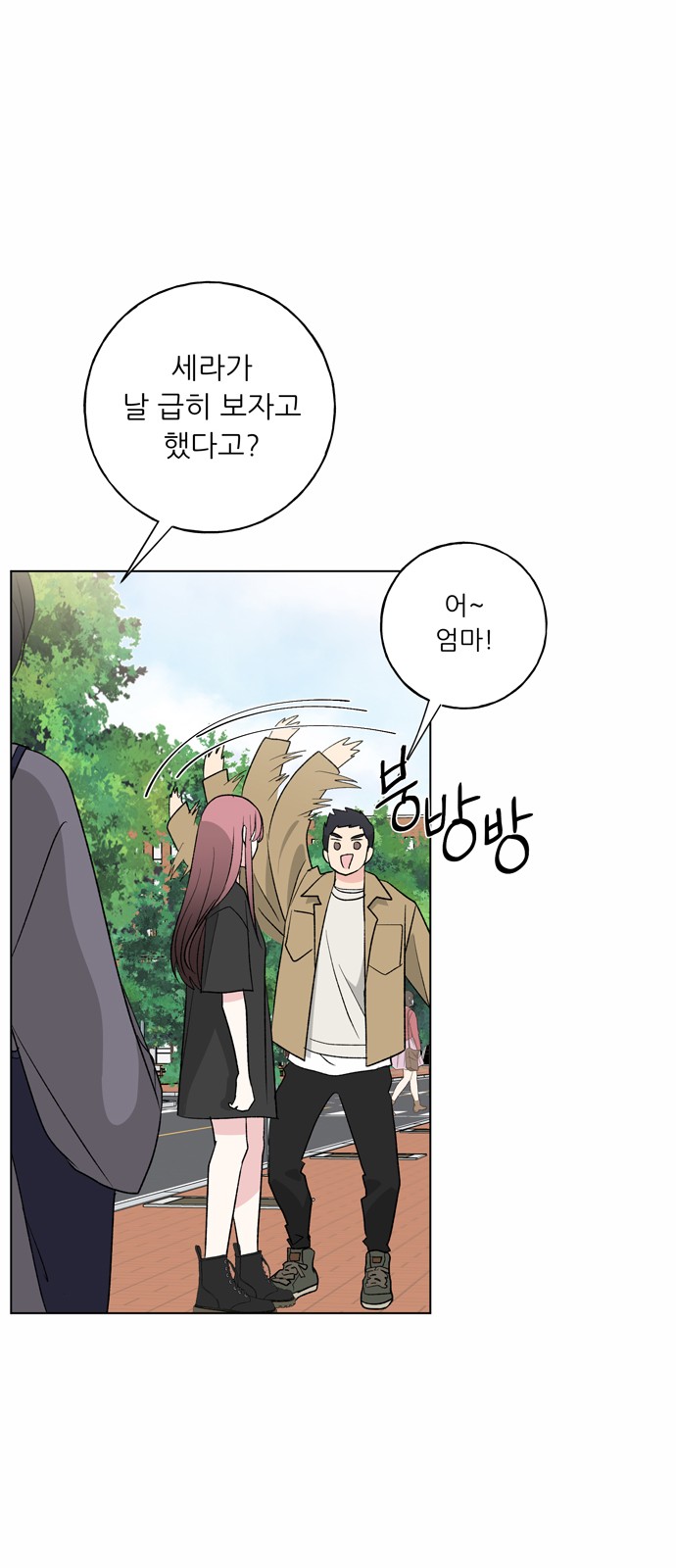 31 페이지