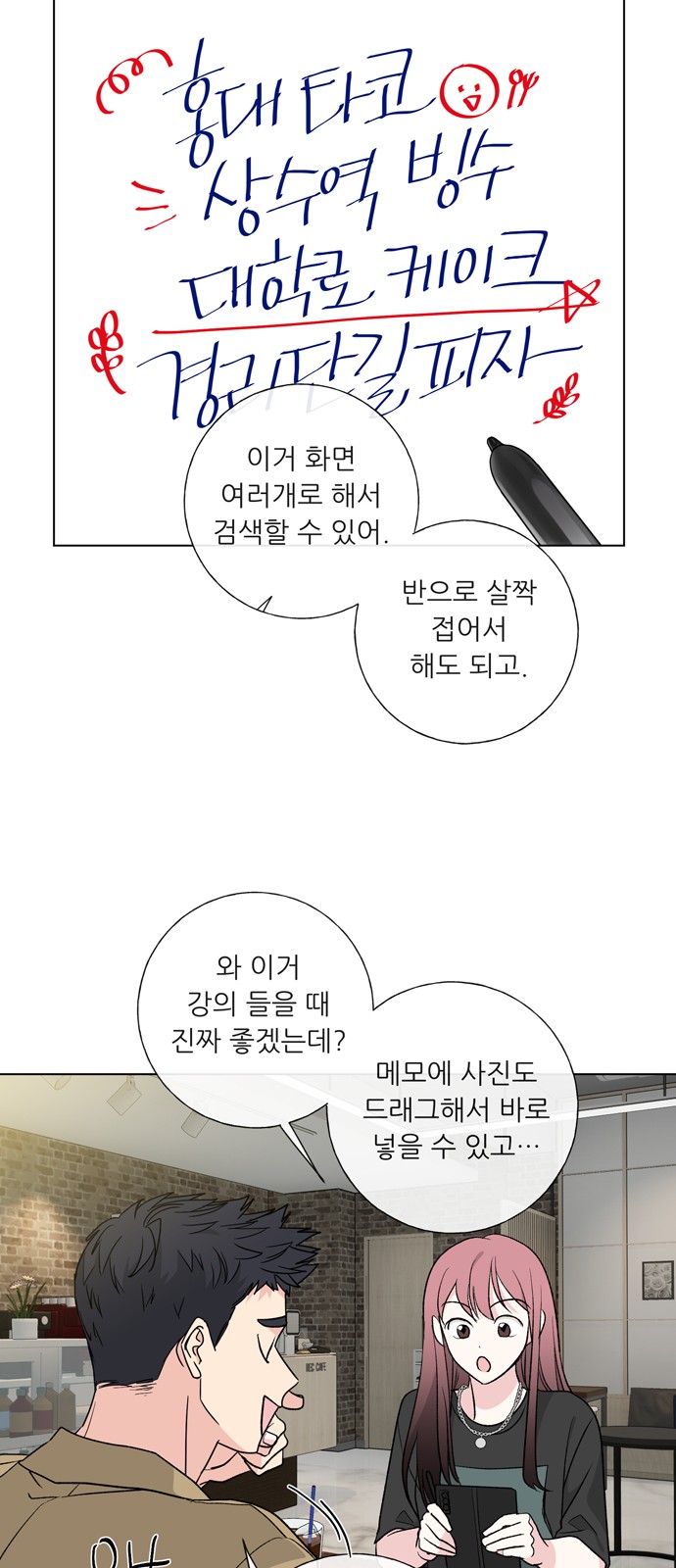 11 페이지