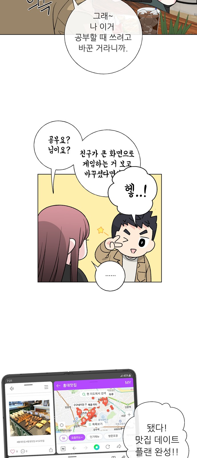 12 페이지