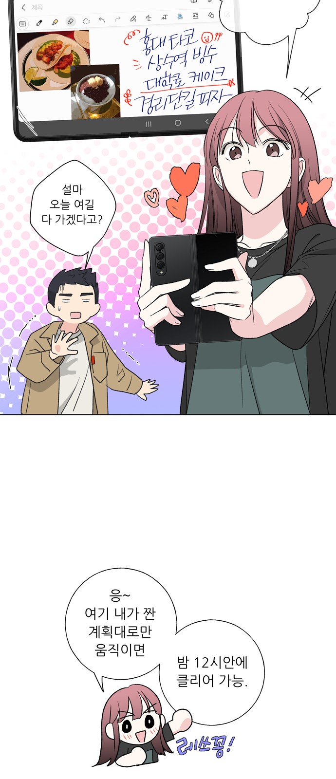 13 페이지