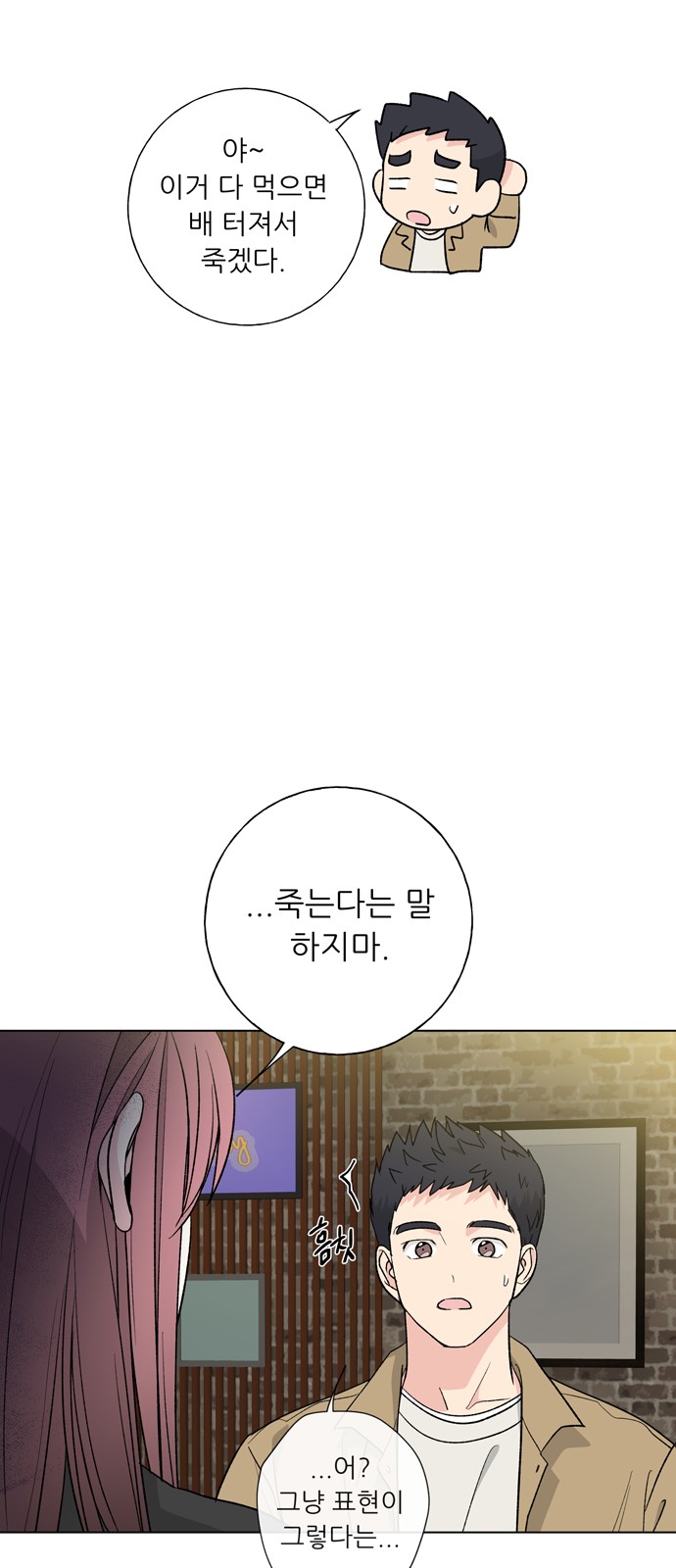 14 페이지