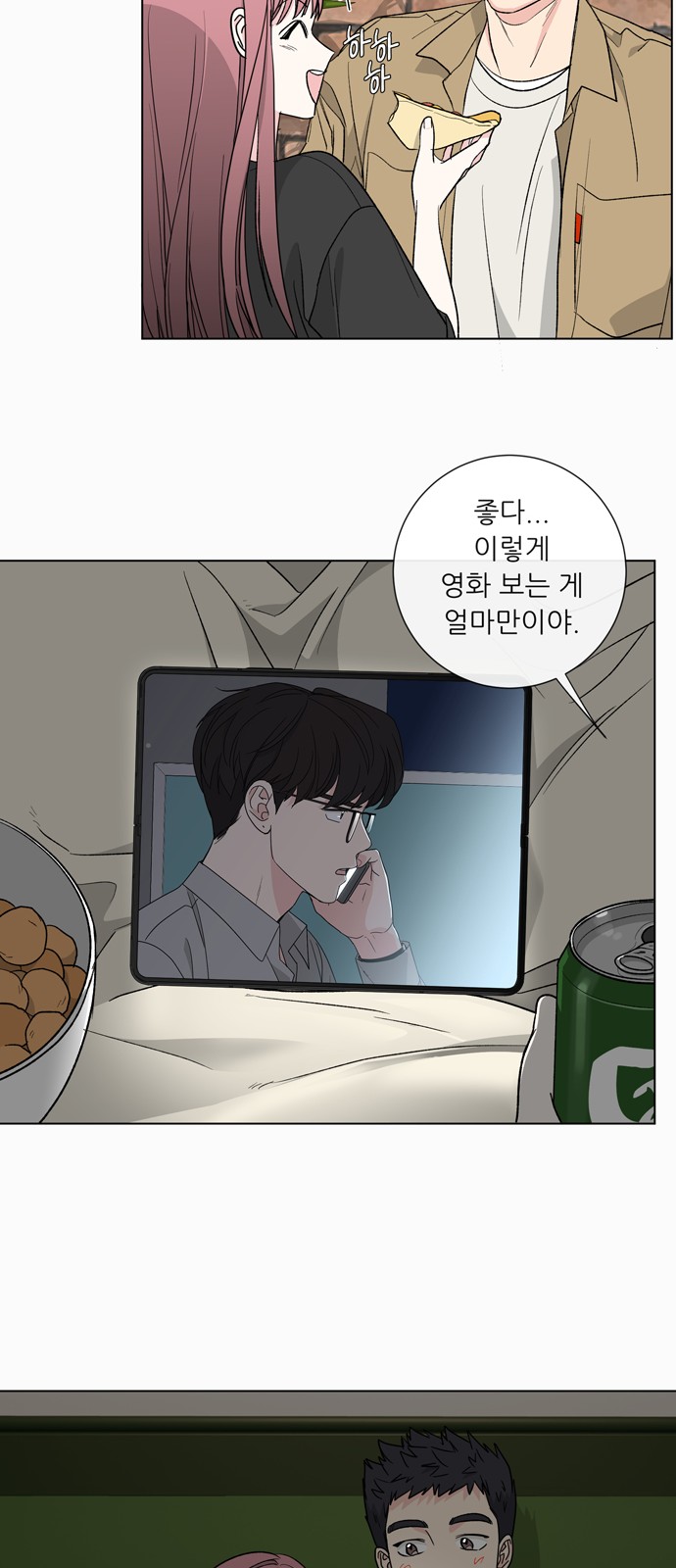 18 페이지