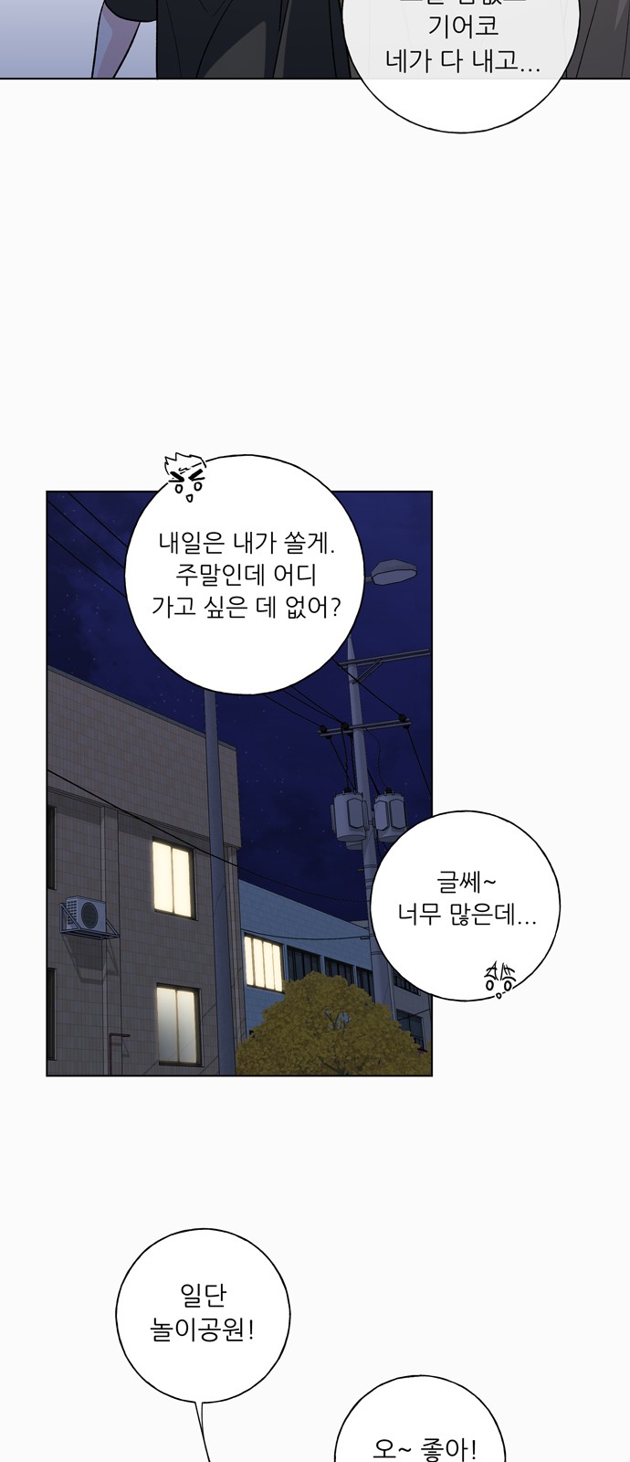 23 페이지