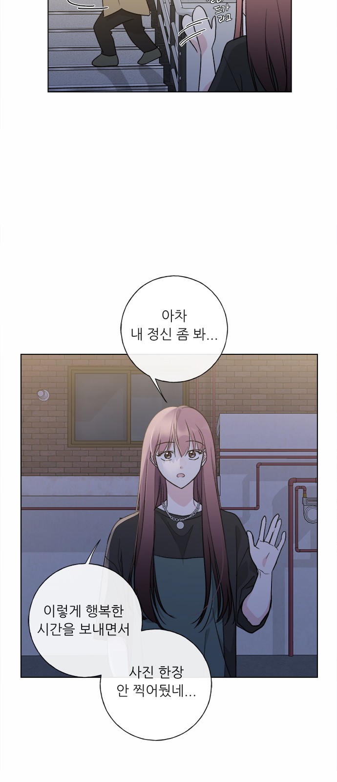 26 페이지