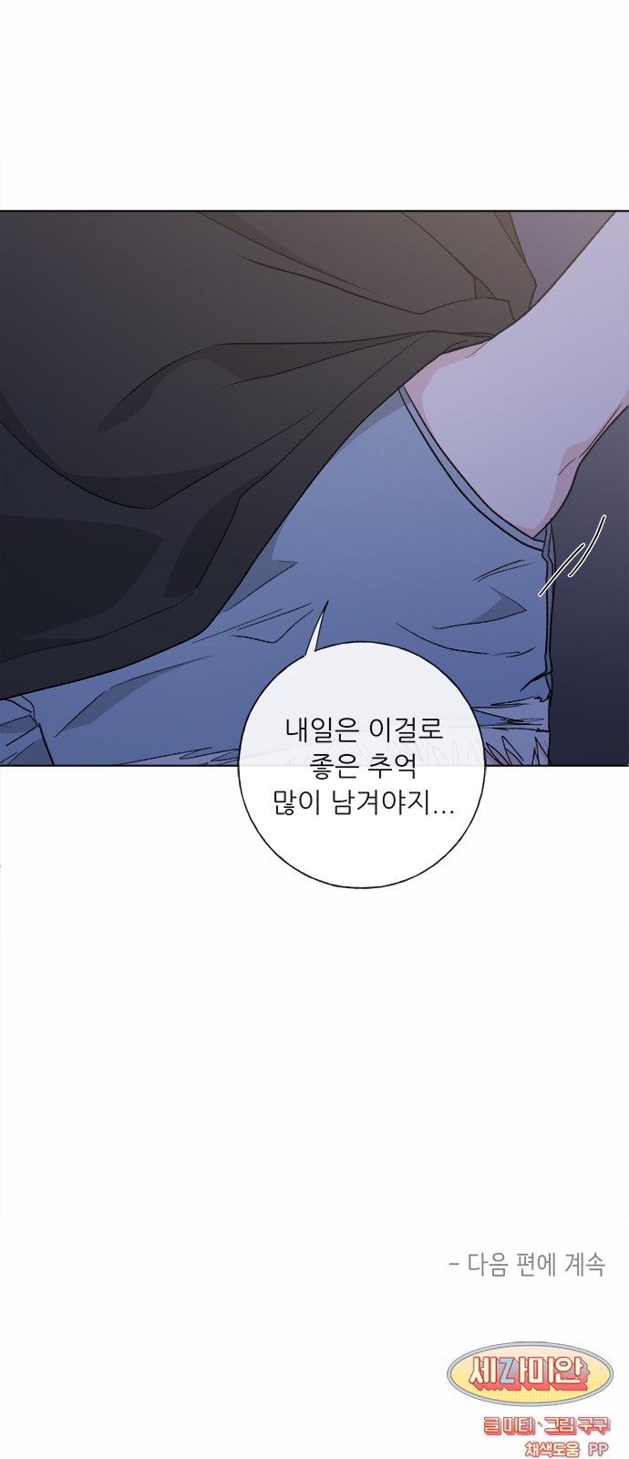 27 페이지