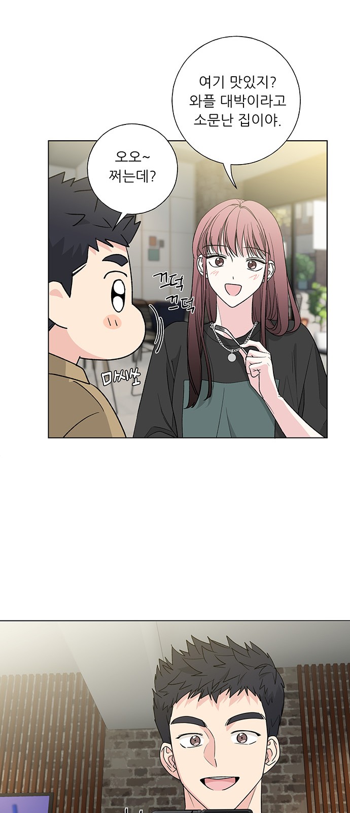 8 페이지