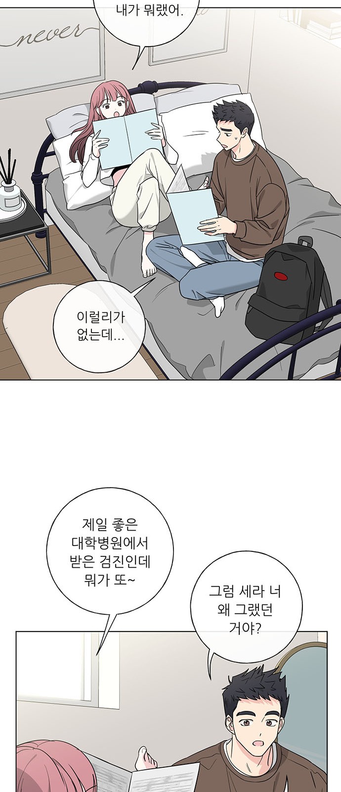 10 페이지