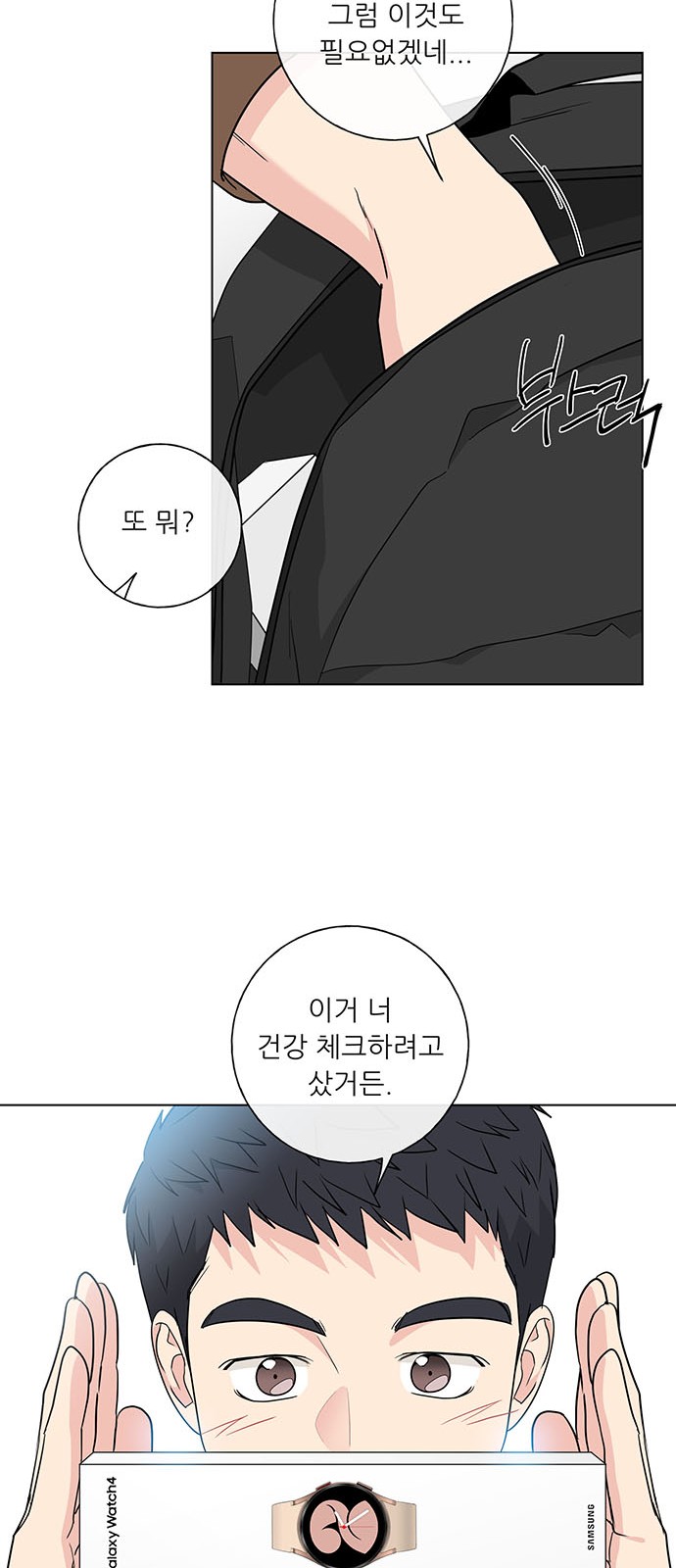 13 페이지