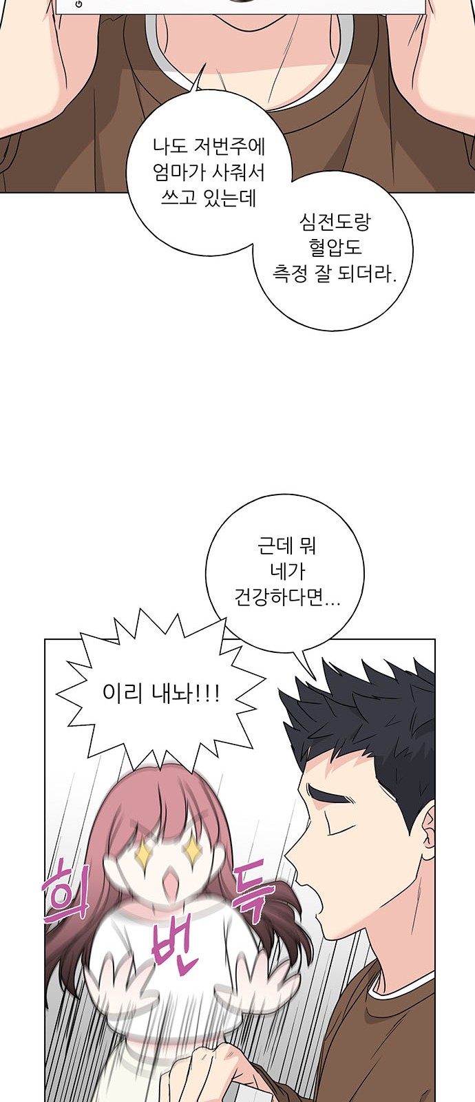 14 페이지