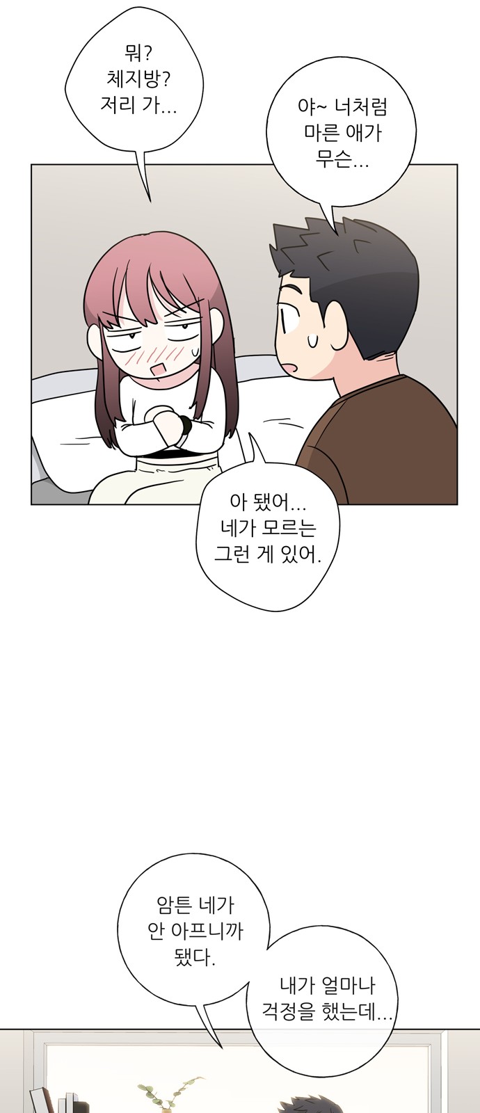 19 페이지