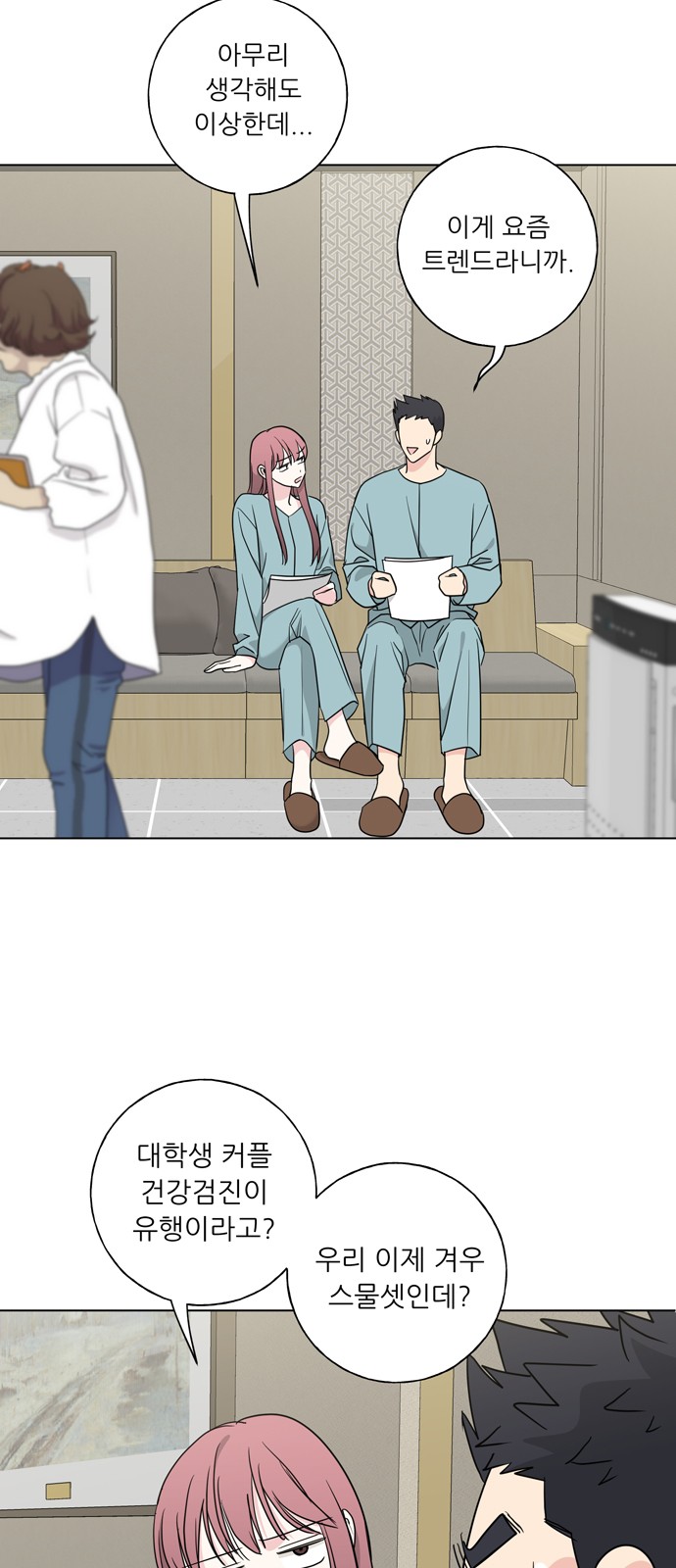 2 페이지