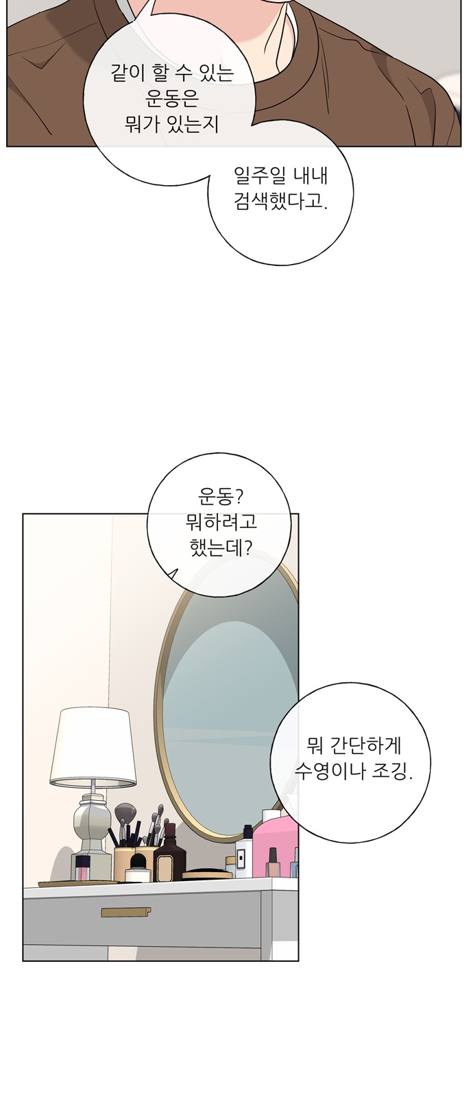 21 페이지
