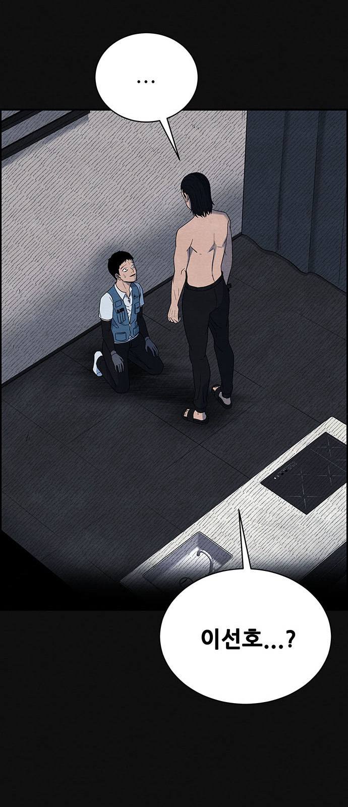 20 페이지