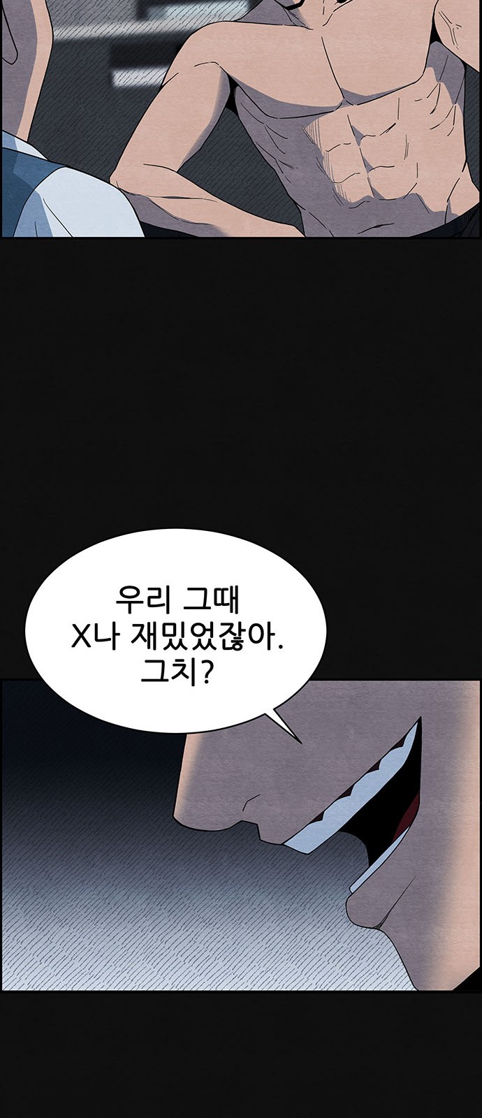 25 페이지