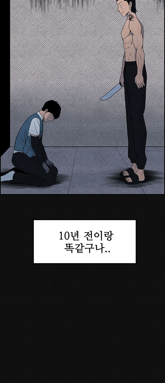 28 페이지