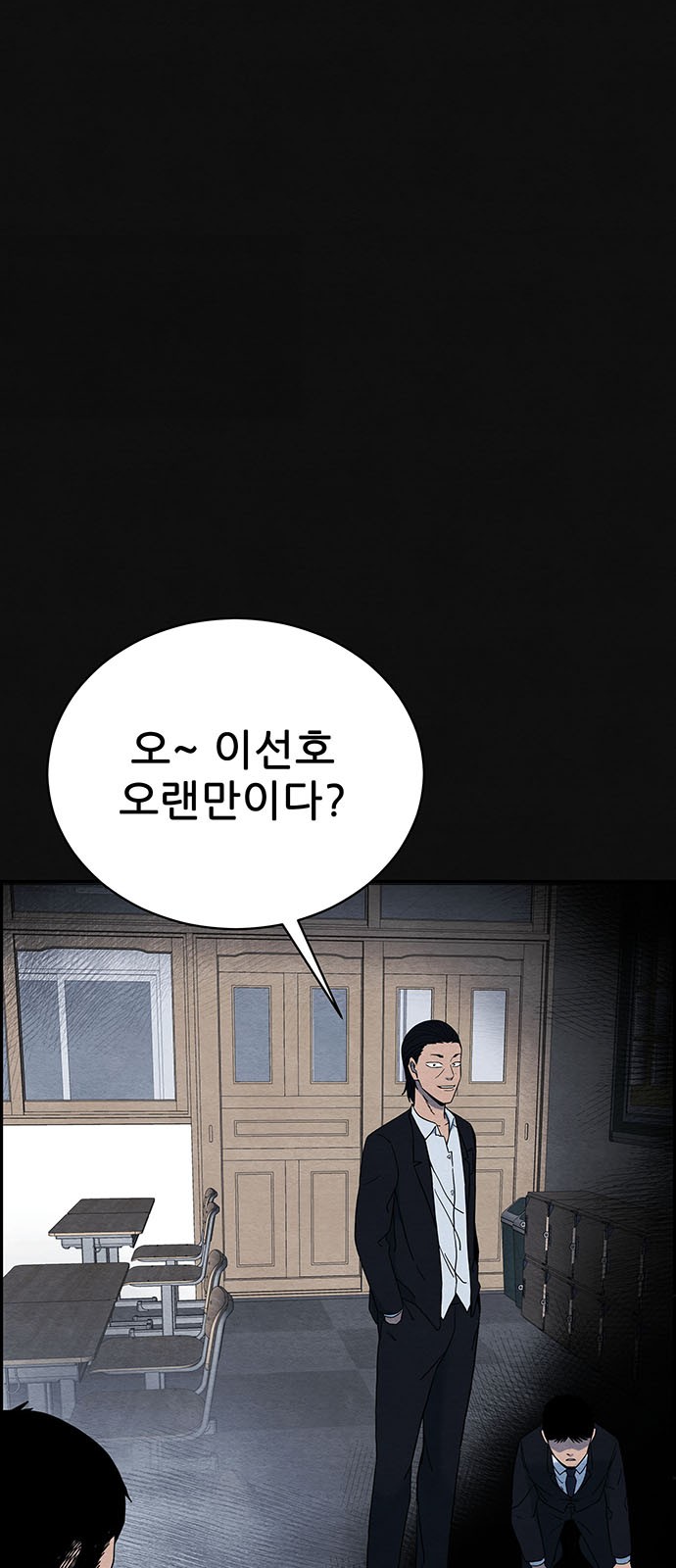 47 페이지
