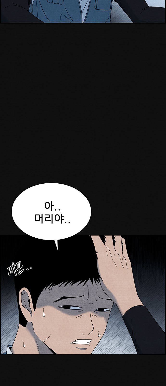 55 페이지