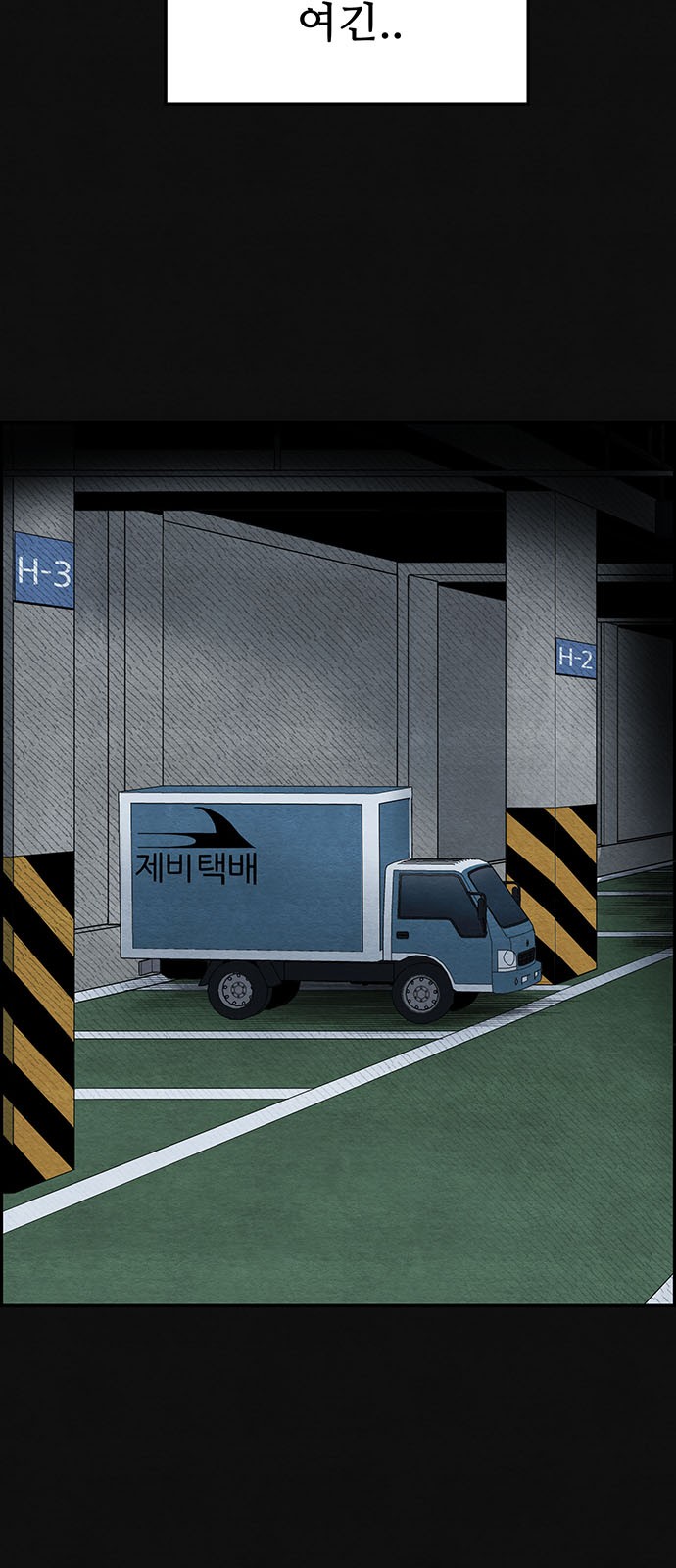 57 페이지