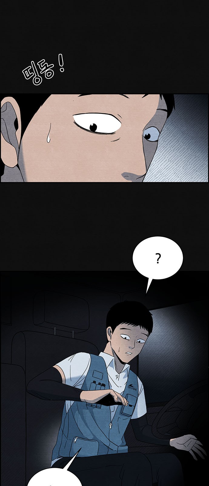 58 페이지